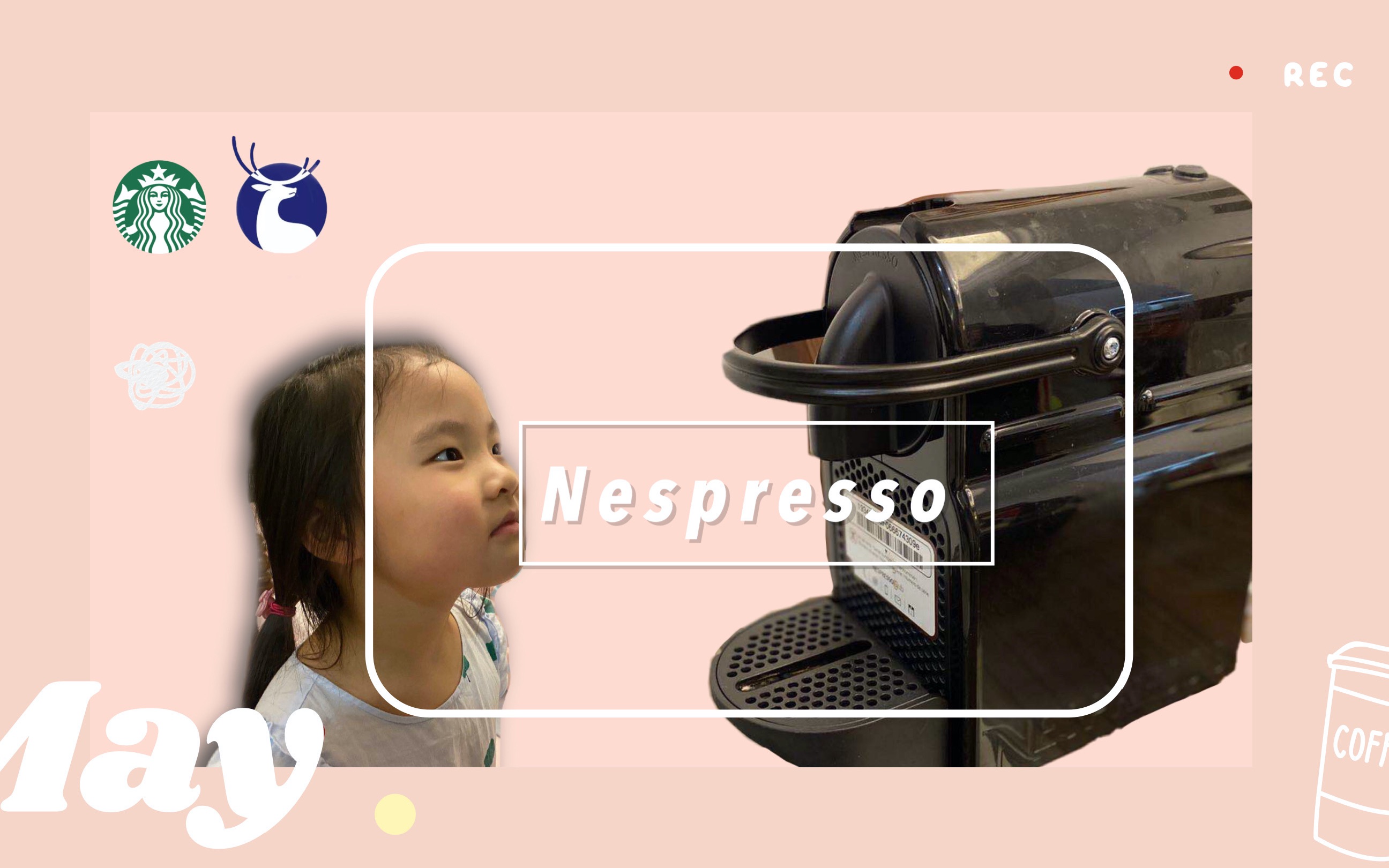 自制VS星巴克VS瑞幸|Nespresso胶囊咖啡机评测|萌妹助手哔哩哔哩bilibili