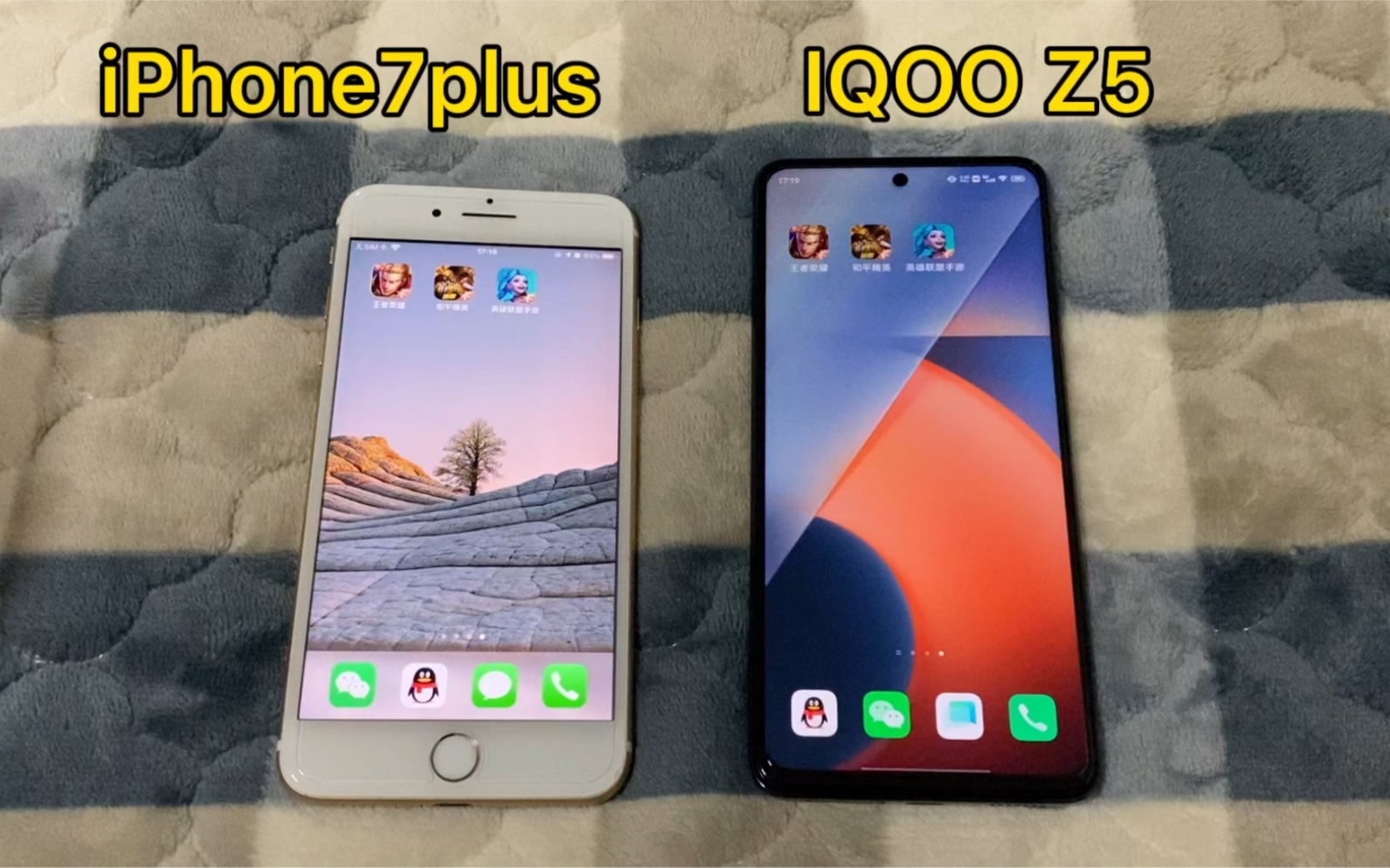 A10已老?iPhone7plus惨败IQOO Z5?