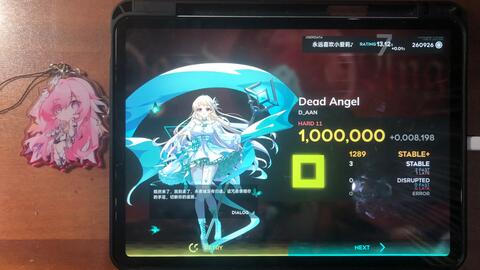 Orzmic/死灵ᗥ天使】Dead Angel [HARD 11.3] 1000000 (Rank o) 手元展示