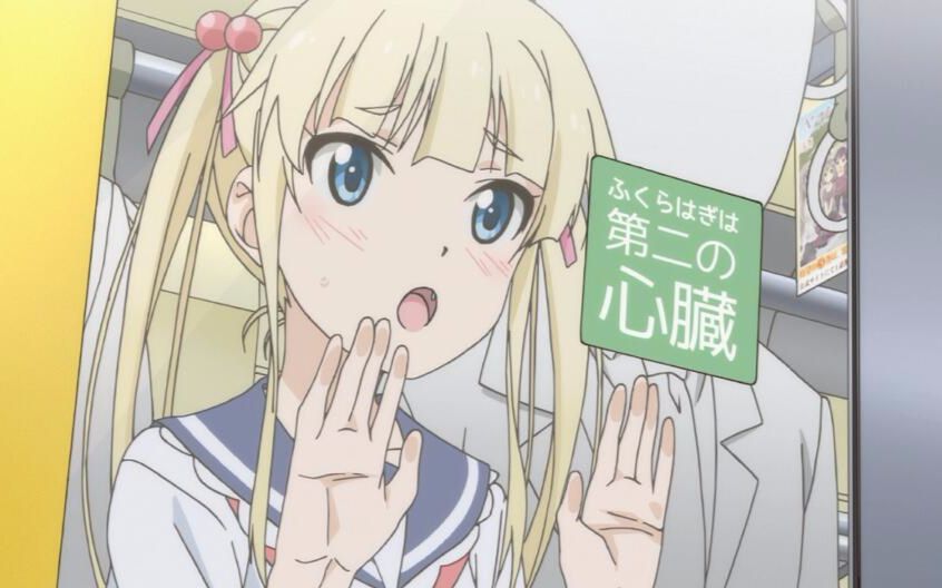 动画锻炼！XX 同一屋檐下 2集