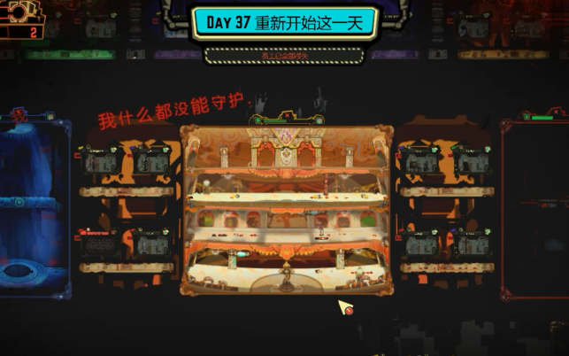 脑叶公司 第20期 血雾弥漫,尸横遍野