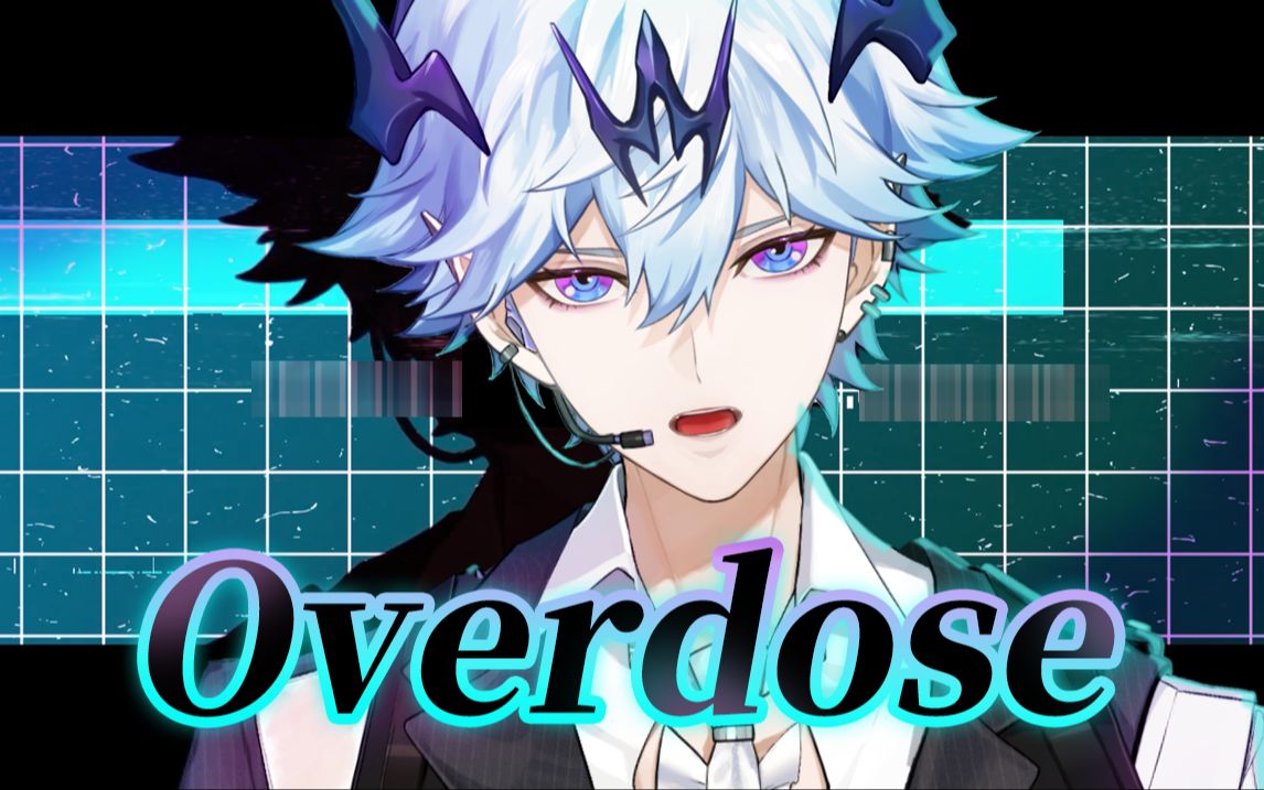 [图]「Overdose」慵懒迷离的夏日微醺【风云歌斗·夏日派对】