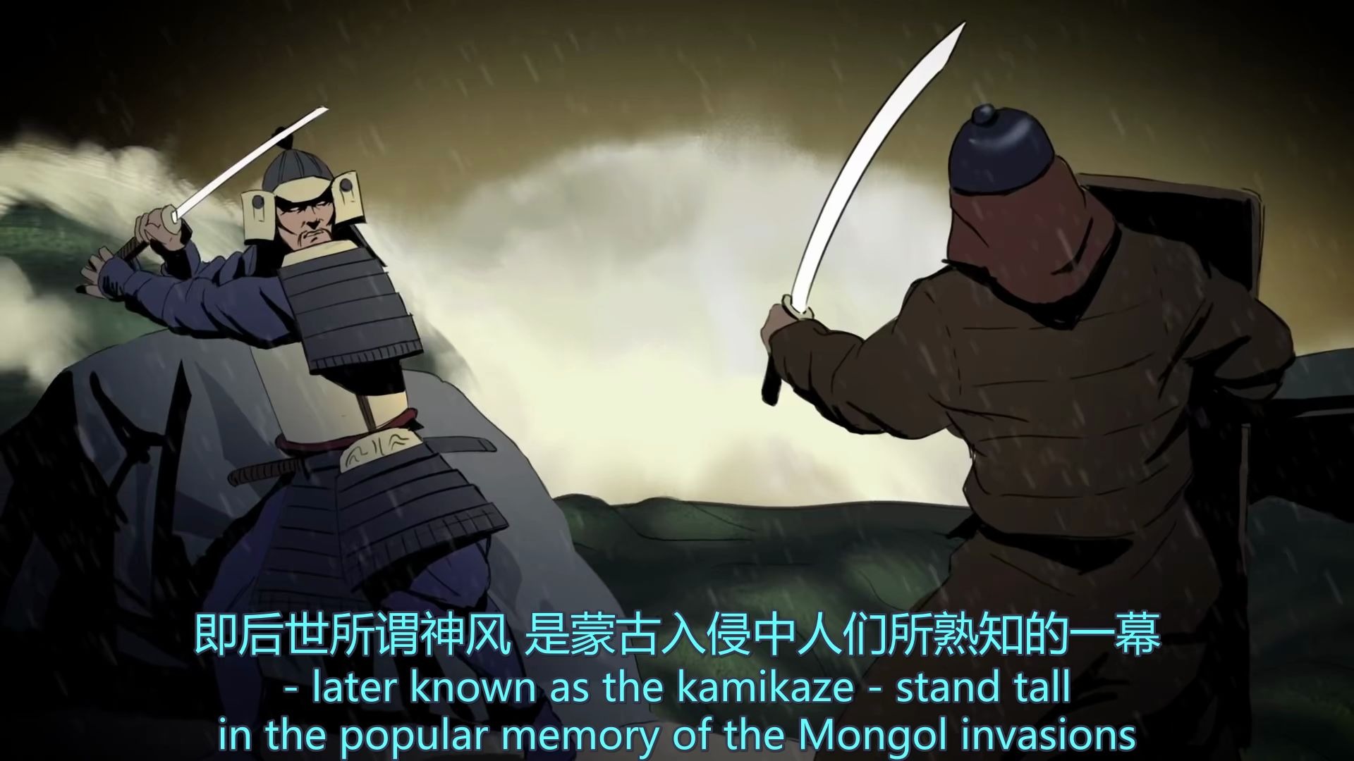 元日战争:对马岛之魂