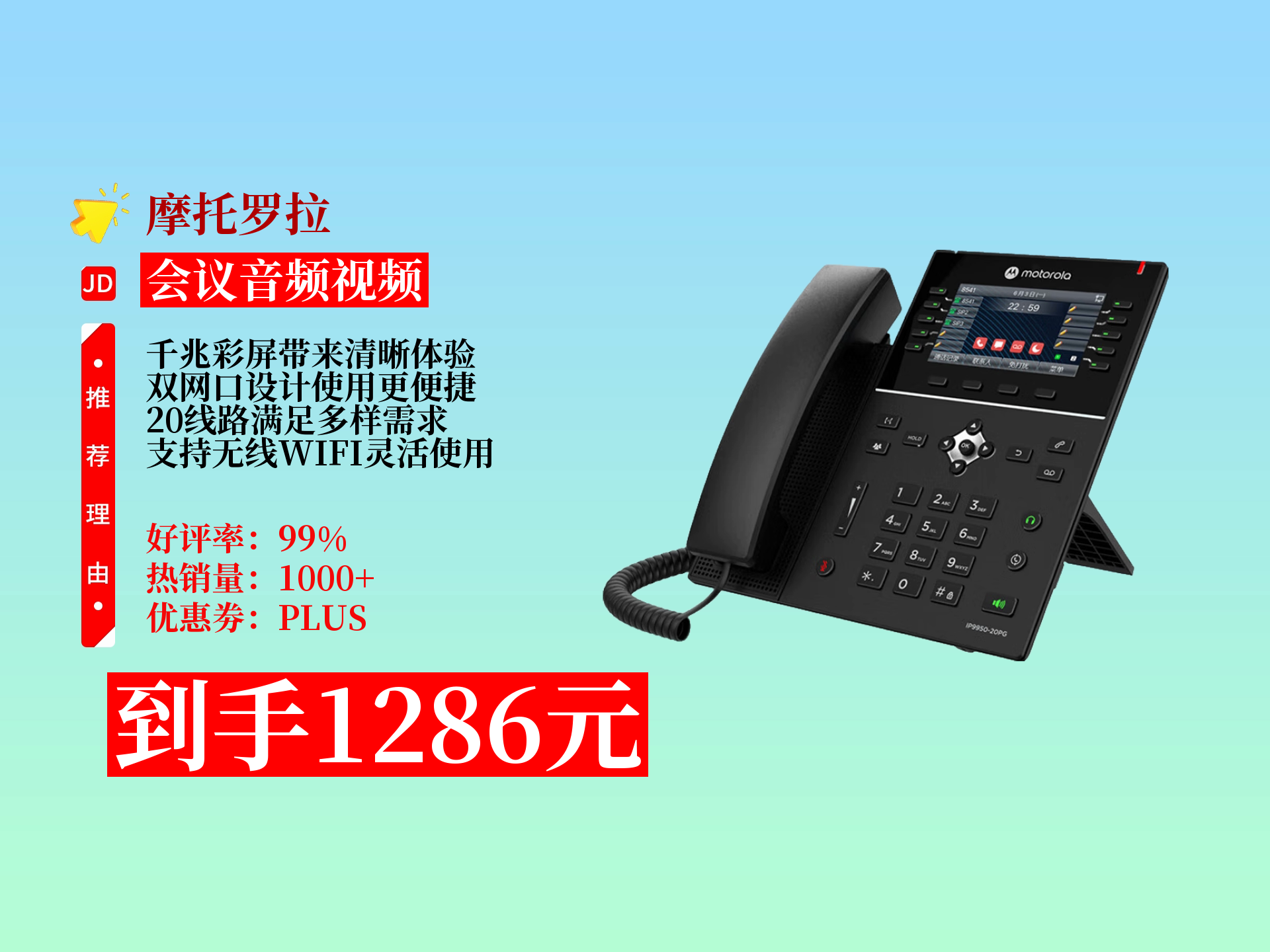 网络电话免费有哪些平台可以用的呢视频 网络电话免费有哪些平台可以用的呢视频