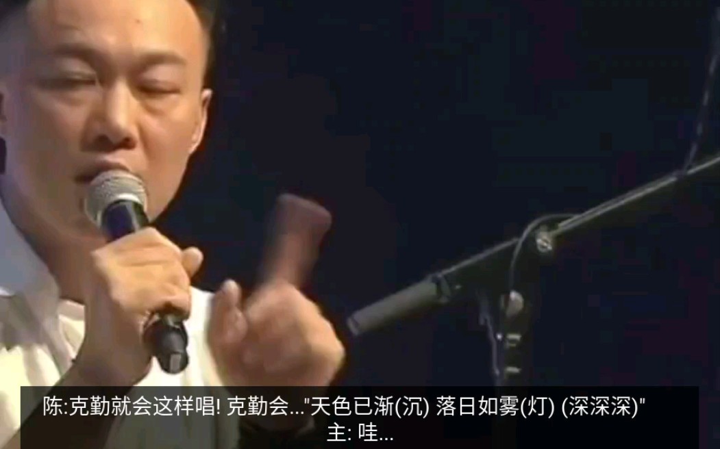 [图]李克勤- 陈讲述克勤演绎"深深深"的亮点! 我非常认同! 克勤是香港乐坛里咬字跟对粤语唱歌时的发音最好的其中一位歌手。