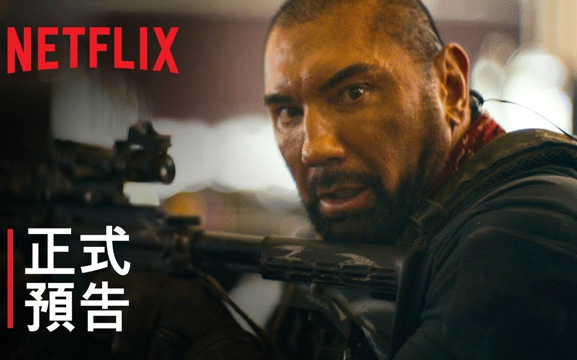 扎克ⷦ–𝥥ˆ德电影作品《亡者之师》正式预告 | Netflix 2021年5月21日哔哩哔哩bilibili