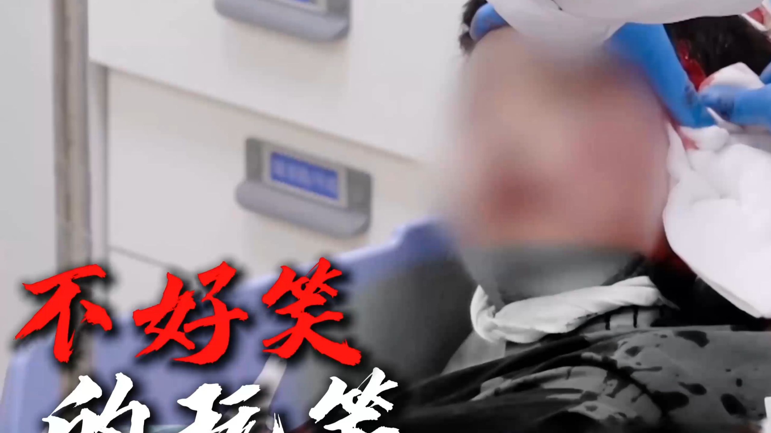好恐怖！14岁男孩被碎玻璃插爆太阳穴，同学间真不能乱开玩笑！