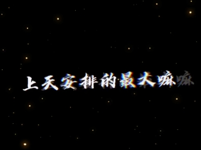 柳神哔哩哔哩bilibili