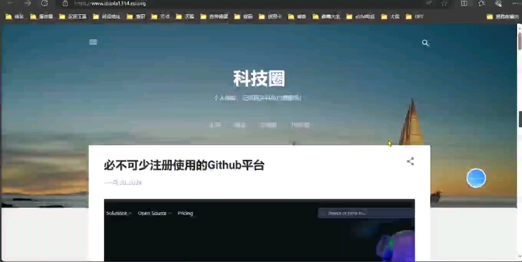 必注册的一个github平台哔哩哔哩bilibili