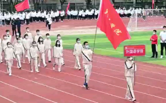 虽然运动会已经落幕,但青春永远精彩绚烂!冲吧!饶师的学子们!哔哩哔哩bilibili