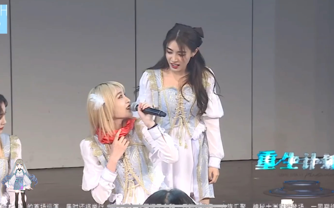 20190530 戴萌八个马尾预定 徐子轩相爱相杀 精忠报国