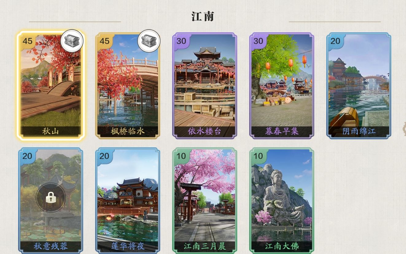 天刀手游胜景录拍照点江南