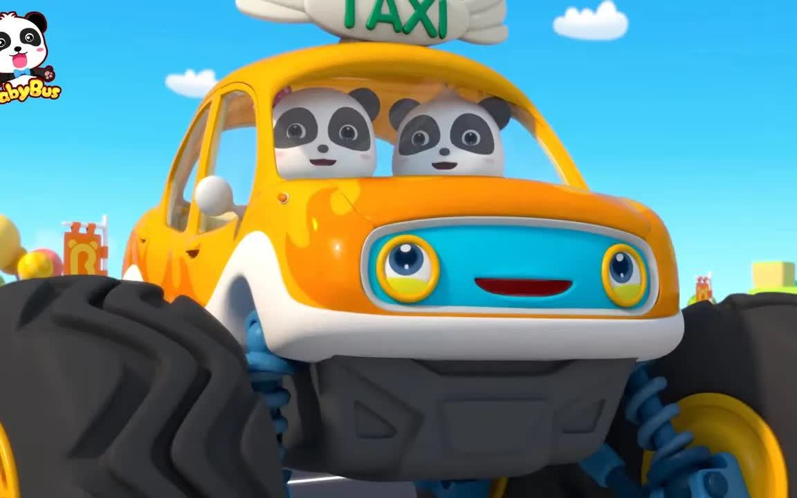 儿童益智动画:宝贝比赛要迟到了,幸好碰到怪兽车,把他们送达地点