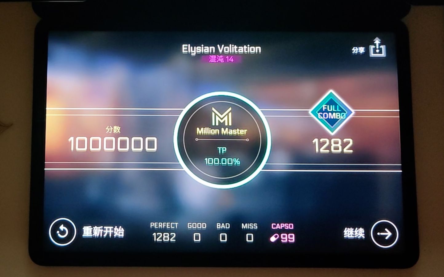 【AiSS in Cytus II】Elysian Volitation (CHAOS 14) MM TP 100.00%音游热门视频