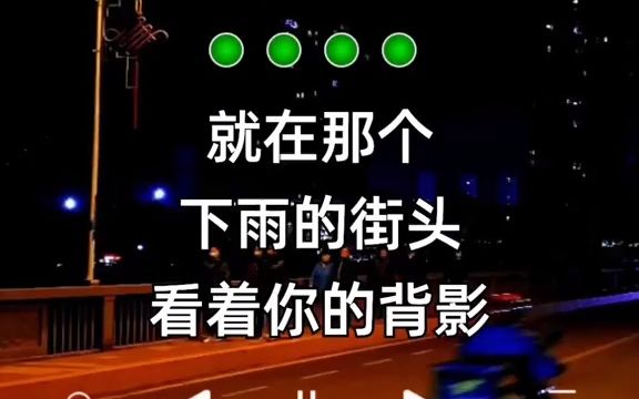 [图]#让爱放手#伤感音乐#情感音乐#音乐#情感#音乐分享