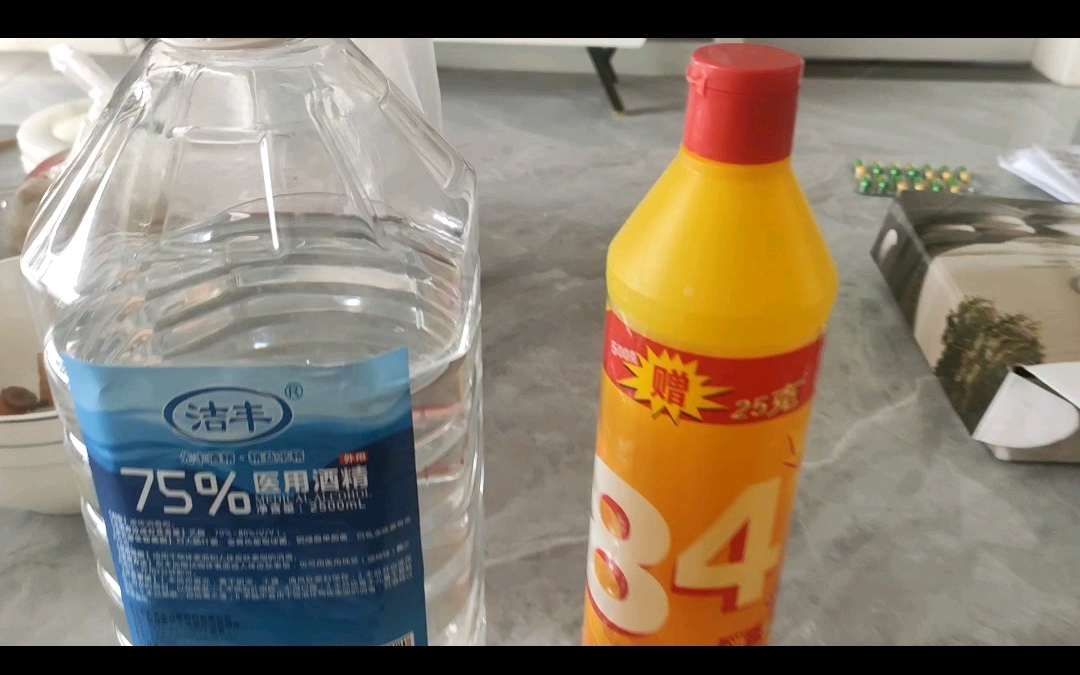 84消毒液和次氯酸消毒液的区别,别再被割韭菜了哔哩哔哩bilibili