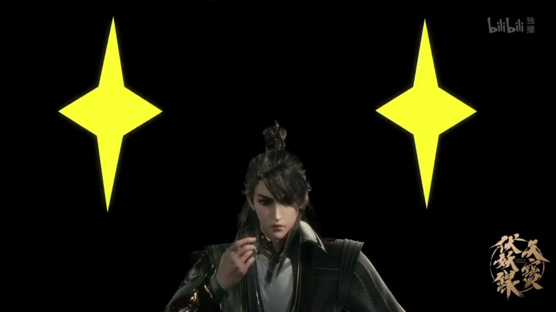 天宝伏妖录李景珑霸道总裁挨打记