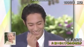 花之乱ep3 松隆子 市川海老藏cut 哔哩哔哩 つロ干杯 Bilibili