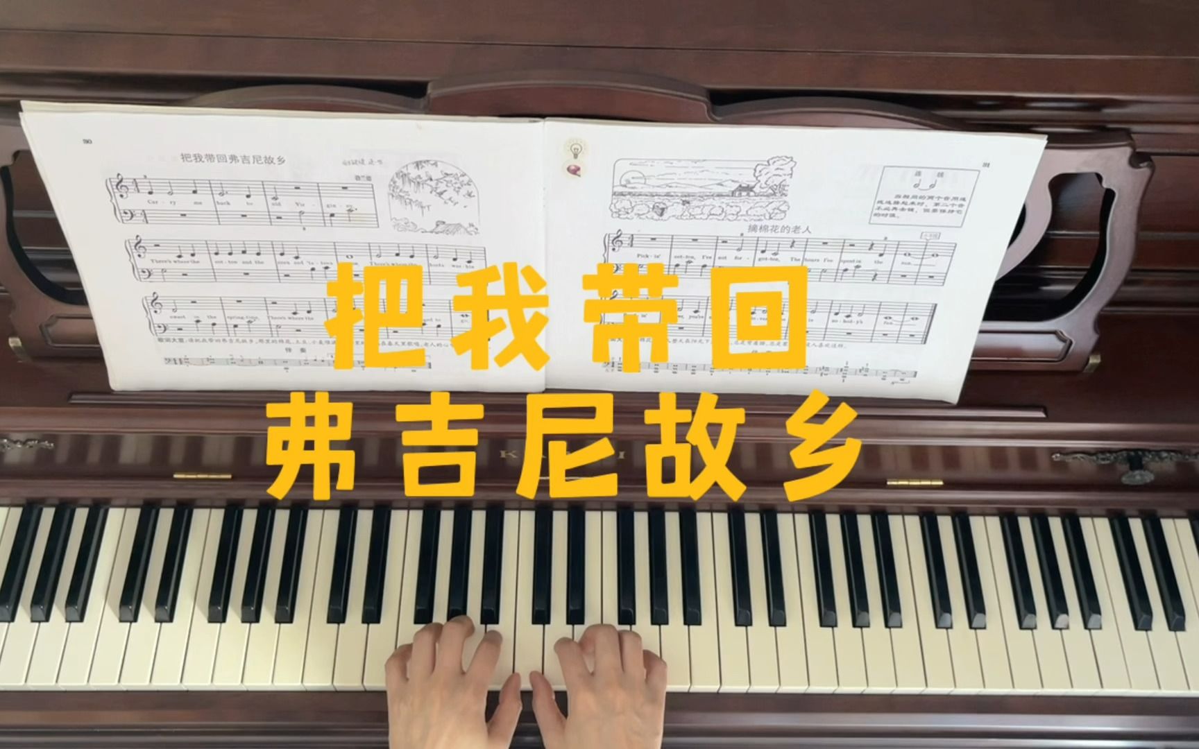 小汤1《把我带回弗吉尼故乡》