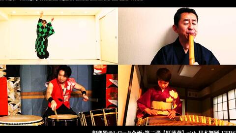 紅蓮華 和楽器奏者 日本舞踊演奏 哔哩哔哩 つロ干杯 Bilibili 紅蓮華 和楽器奏者 日本舞踊演奏 哔哩哔哩 つロ干杯 Bilibili
