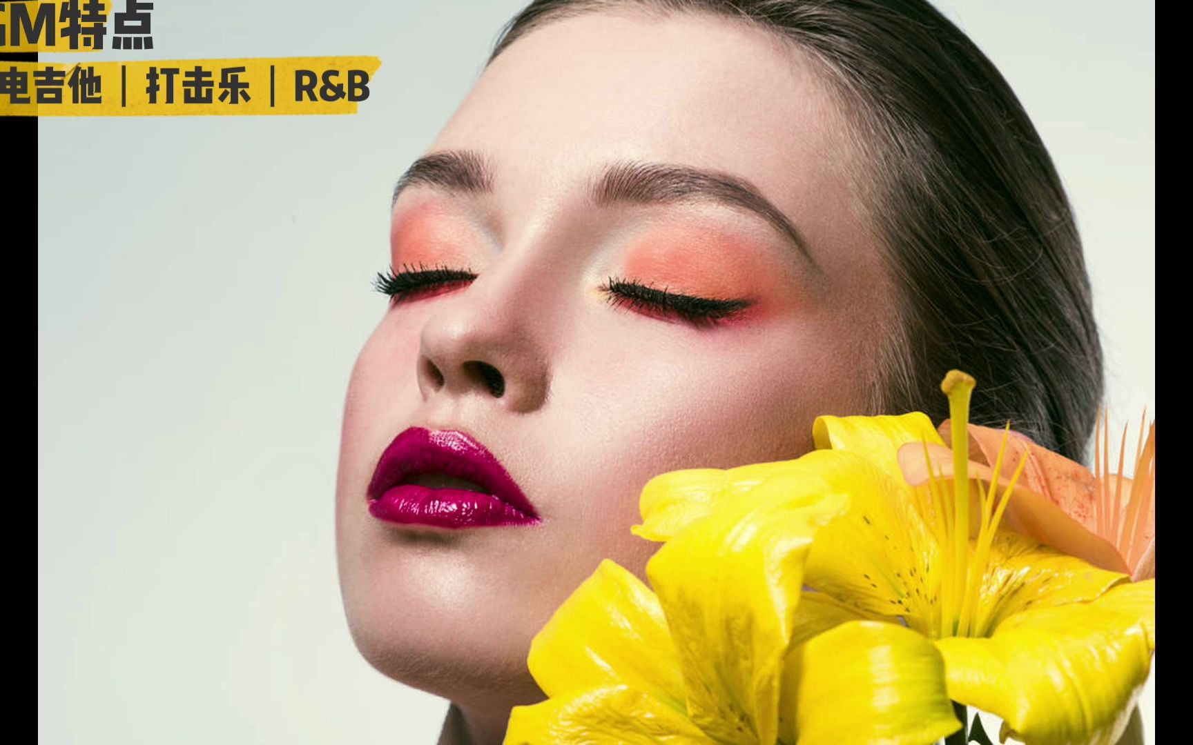 美妆护肤广告素材推荐