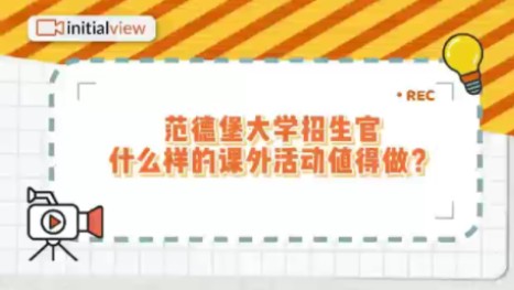 西北大学|综合评估下什么最重要?哔哩哔哩bilibili