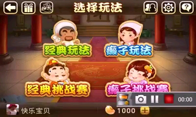 陈涵解说桌游棋牌热门视频