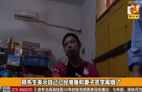 女儿婚内出轨，娘家脸面被女儿丢尽，父亲：被别人打断腿我们不管