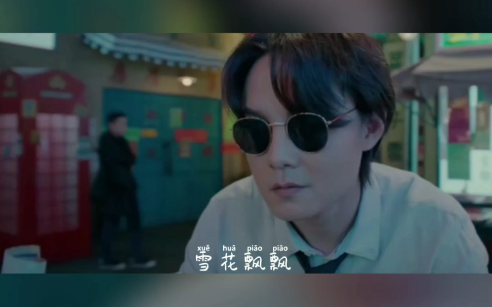 潮汐海灵袁华专属bgm《一剪梅dj》