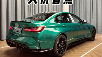 车屁股上贴香蕉是什么意思呢？