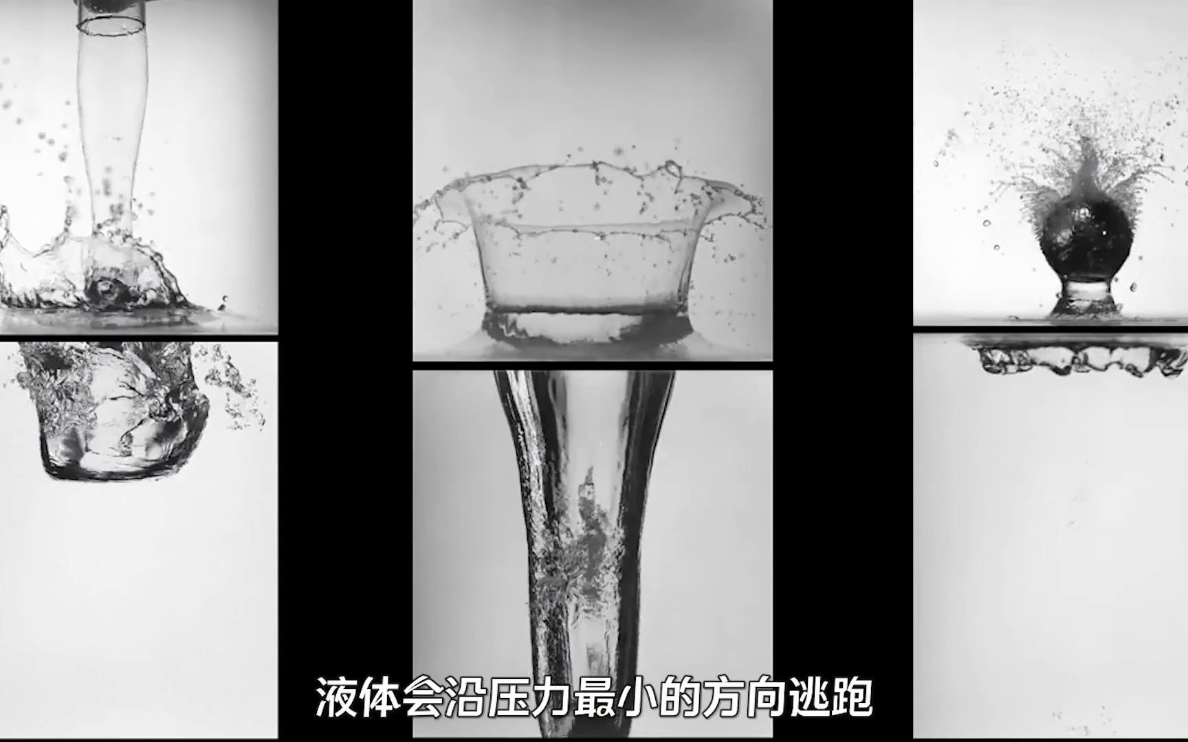 沃辛顿射流是什么?抱球跳水后球却被弹射到几十米高,什么原理?