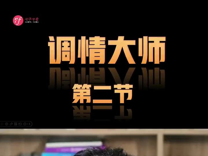 大数据思维:全网最新、最暴力、最简单的社交软件玩法哔哩哔哩bilibili