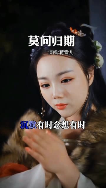 歌曲相思(歌曲相思路口原唱)