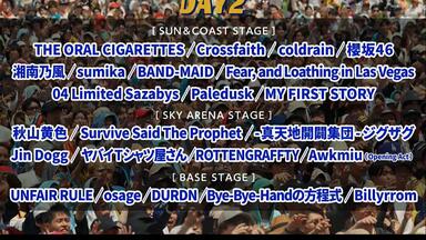 ドキドキワクワク ぱみゅぱみゅレボリューションランド2012inキラキラ武道館 Amazon.co.jp: ドキドキワクワク ぱみゅぱみゅレボリューション