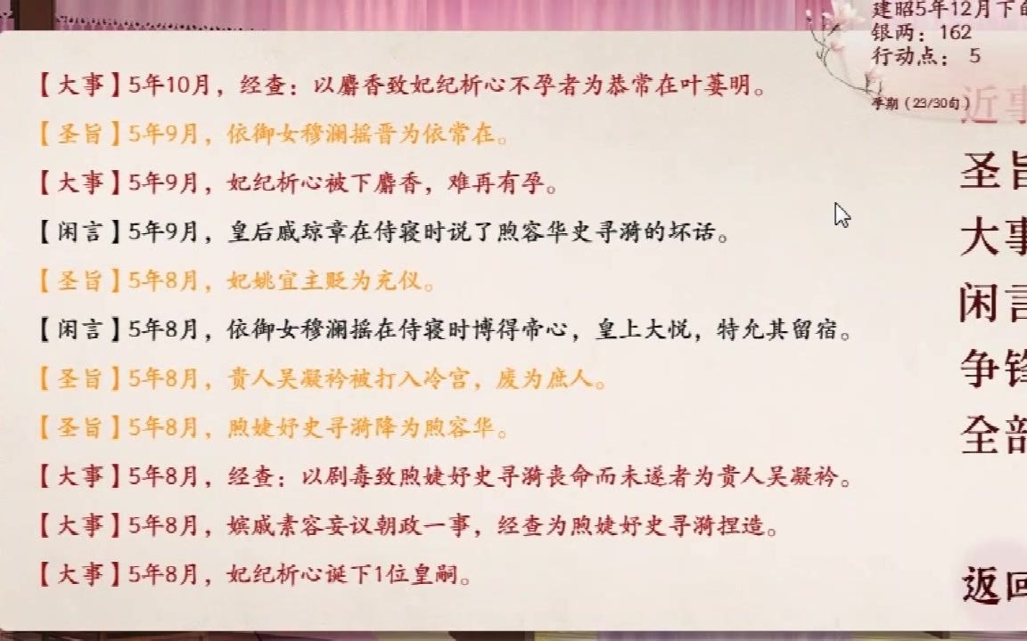 《深宫曲》后宫真乱!哔哩哔哩bilibili