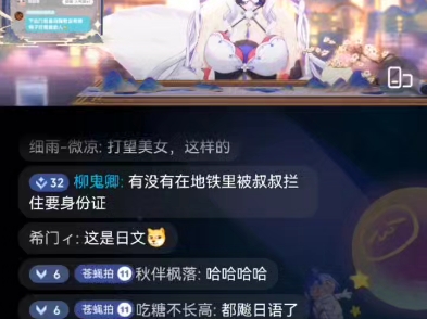 姐姐直播回放(中)哔哩哔哩bilibili