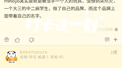 精英论坛在继铁盆哥之后新一轮的唐人街故事会早已悄然开始了手机游戏热门视频