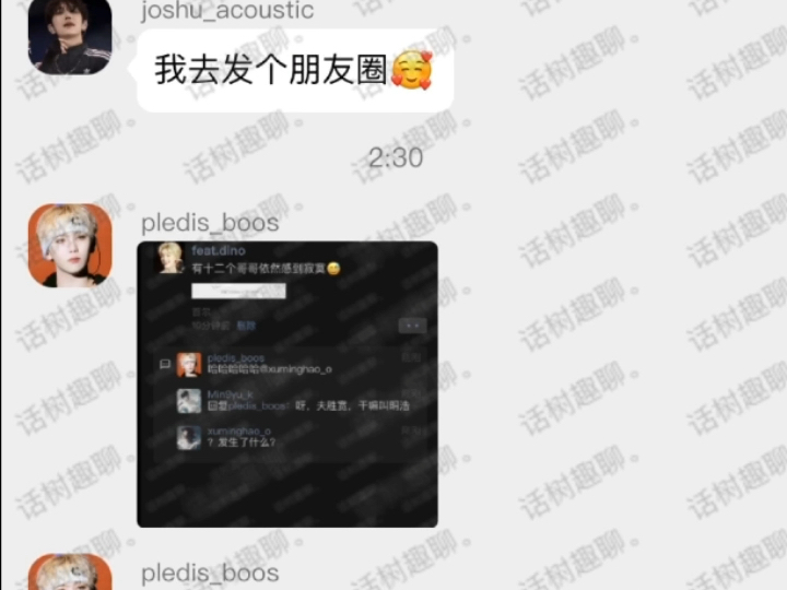 〖非典型6+1〗无一幸免小队来了哔哩哔哩bilibili