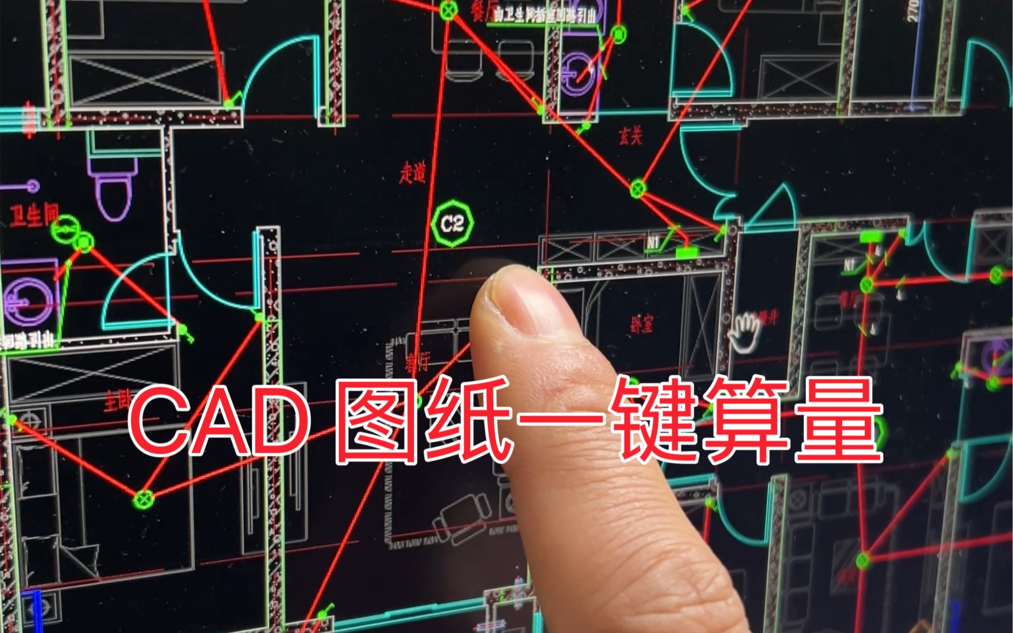 CAD图纸一键识别,这样快速计算材料很简单,不会电脑也不成问题哔哩哔哩bilibili