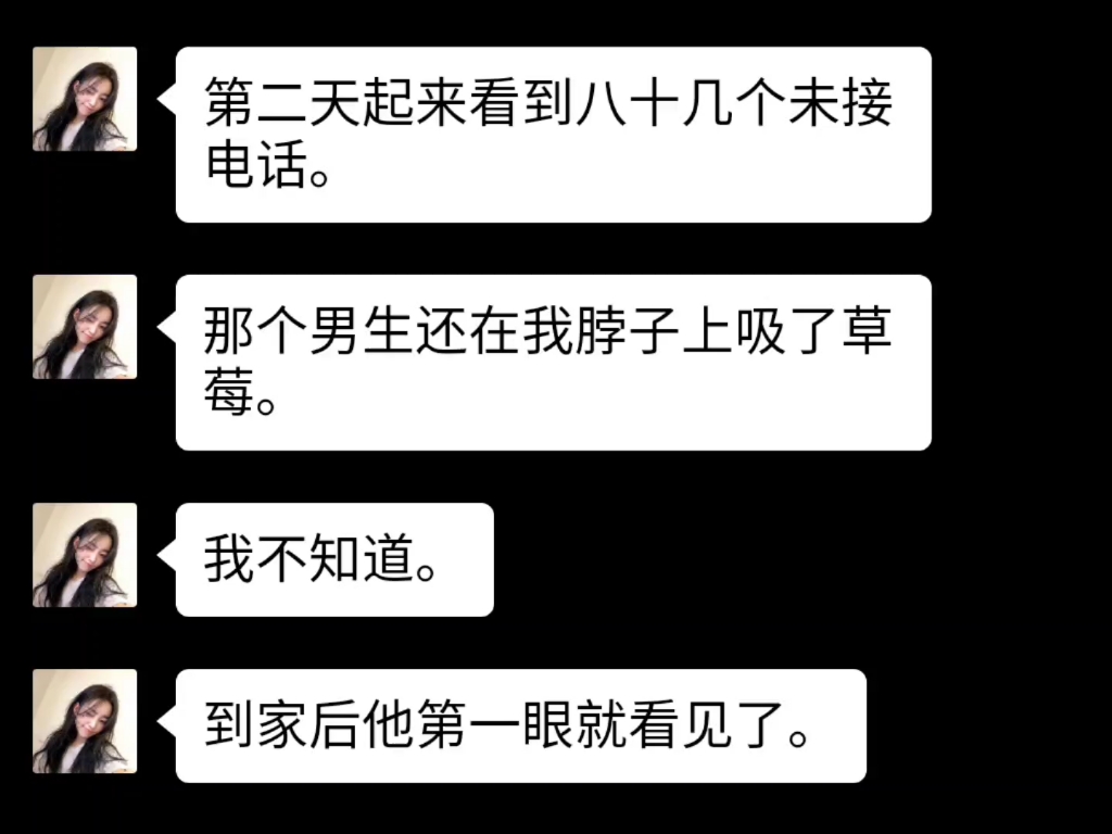 [图]“原来你离开我才会开心，对吧。”