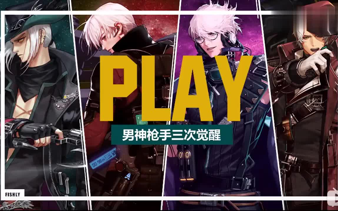 dnf男枪三觉来袭帅气霸道尼尔阻击重现
