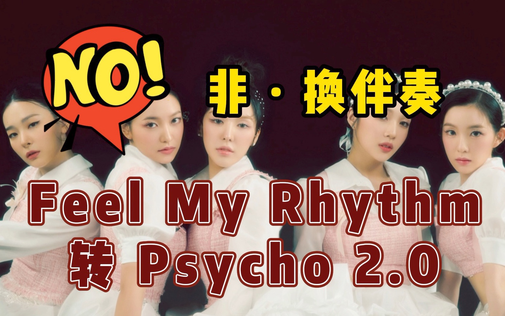 [图]春日曲切黑 Feel Me Psycho