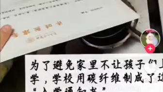 Video herunterladen: 中国大学录取通知书在tiktok爆火，老外表示知识就是力量