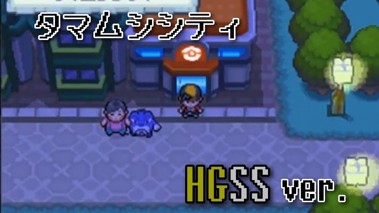 ポケモンhgss タマムシシティ bgm ～60分