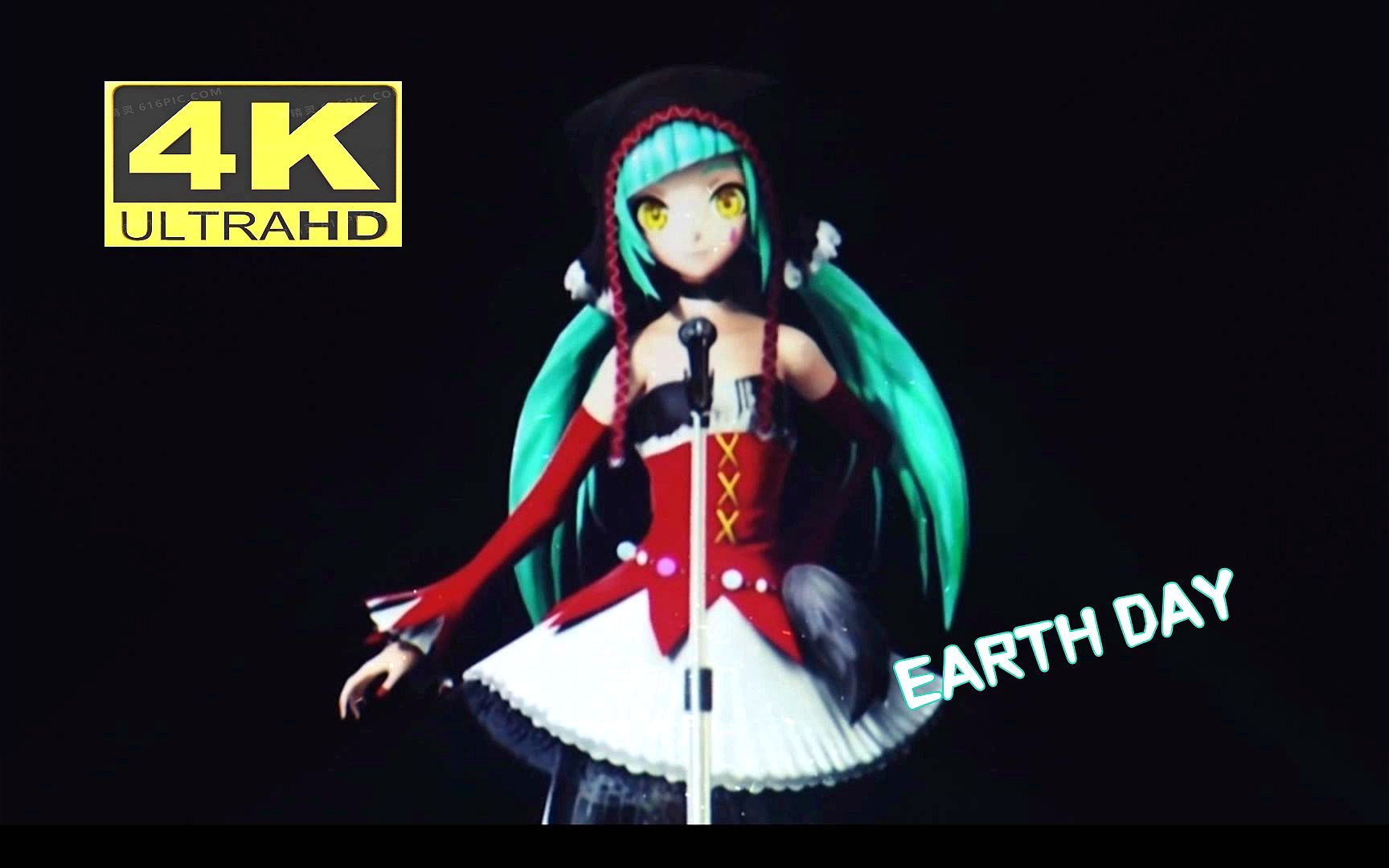 [图]初音ミク「EARTH DAY」4K60帧 中日双字