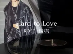 Télécharger la video: 黑胶试听｜Hard to Love - ROSÉ 朴彩英 of BLACKPINK