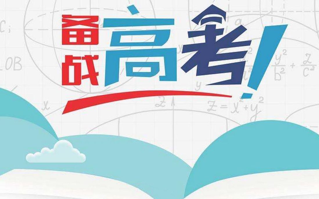 五分钟掌握一个高考考点——破折号的用法哔哩哔哩bilibili