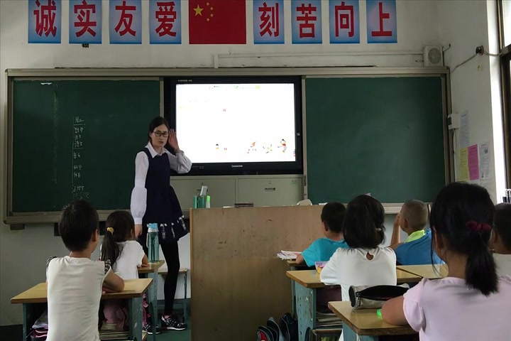 人音版小学音乐三上《1唱歌 快乐的do re mi》[张老师]【市一等奖】优质课 (1)公开课教学视频哔哩哔哩bilibili