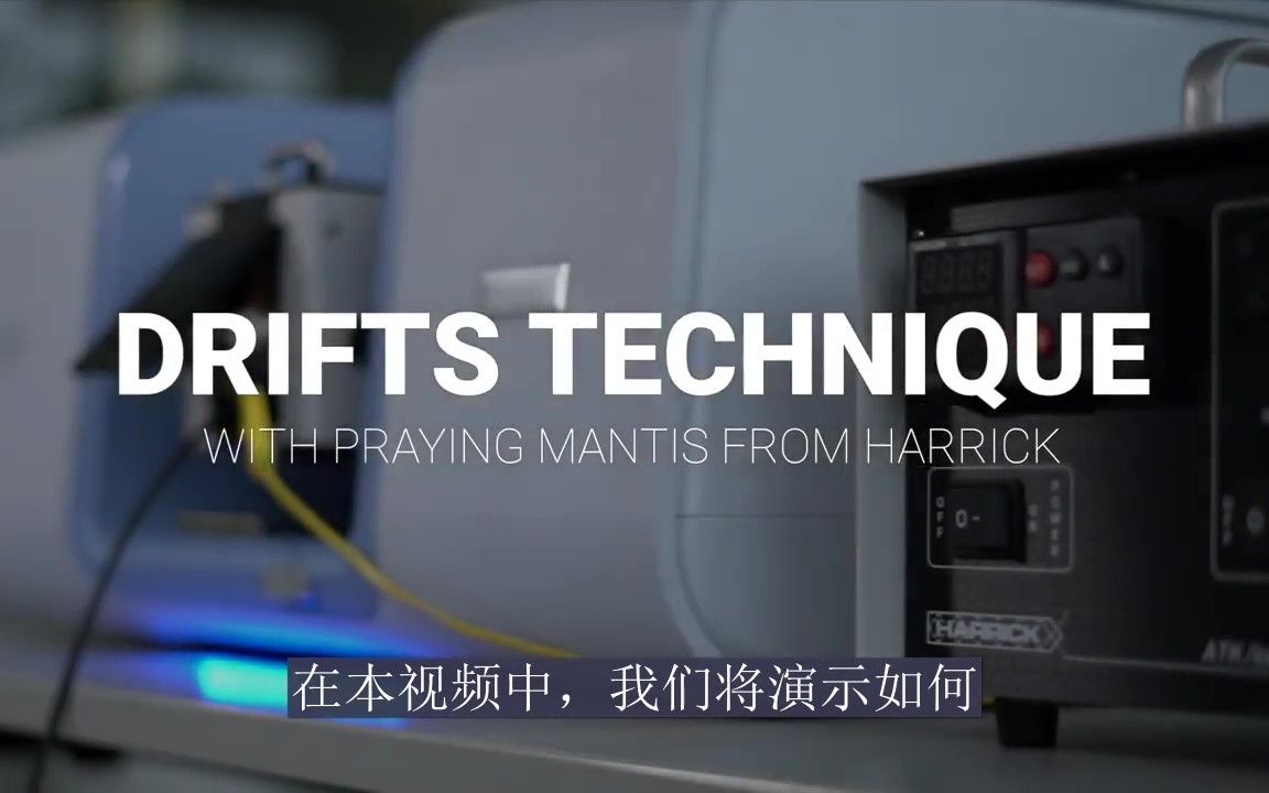 实验操作 | 催化研究 | DRIFTS | 漫反射反应监测 | FTIR光谱仪哔哩哔哩bilibili