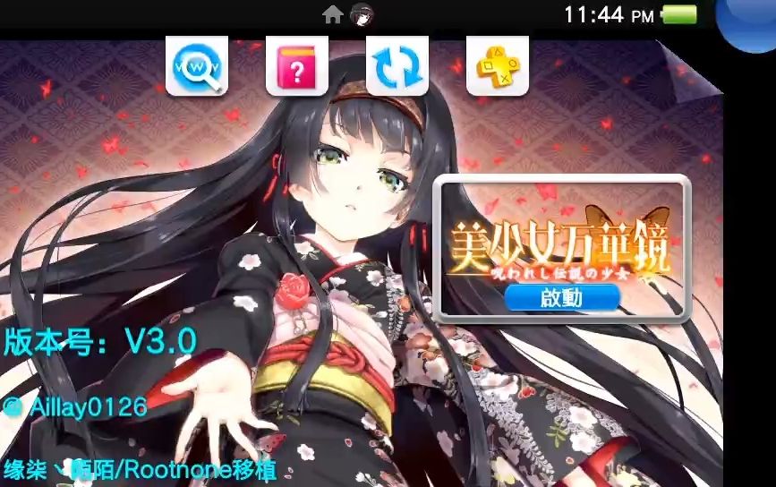 2024年PSVITA移植游戏《美少女万华镜》中文版单机游戏热门视频